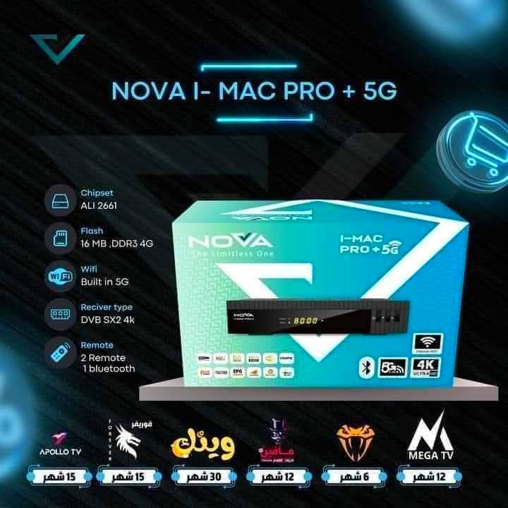 NOVA I-MAC PRO + 5G