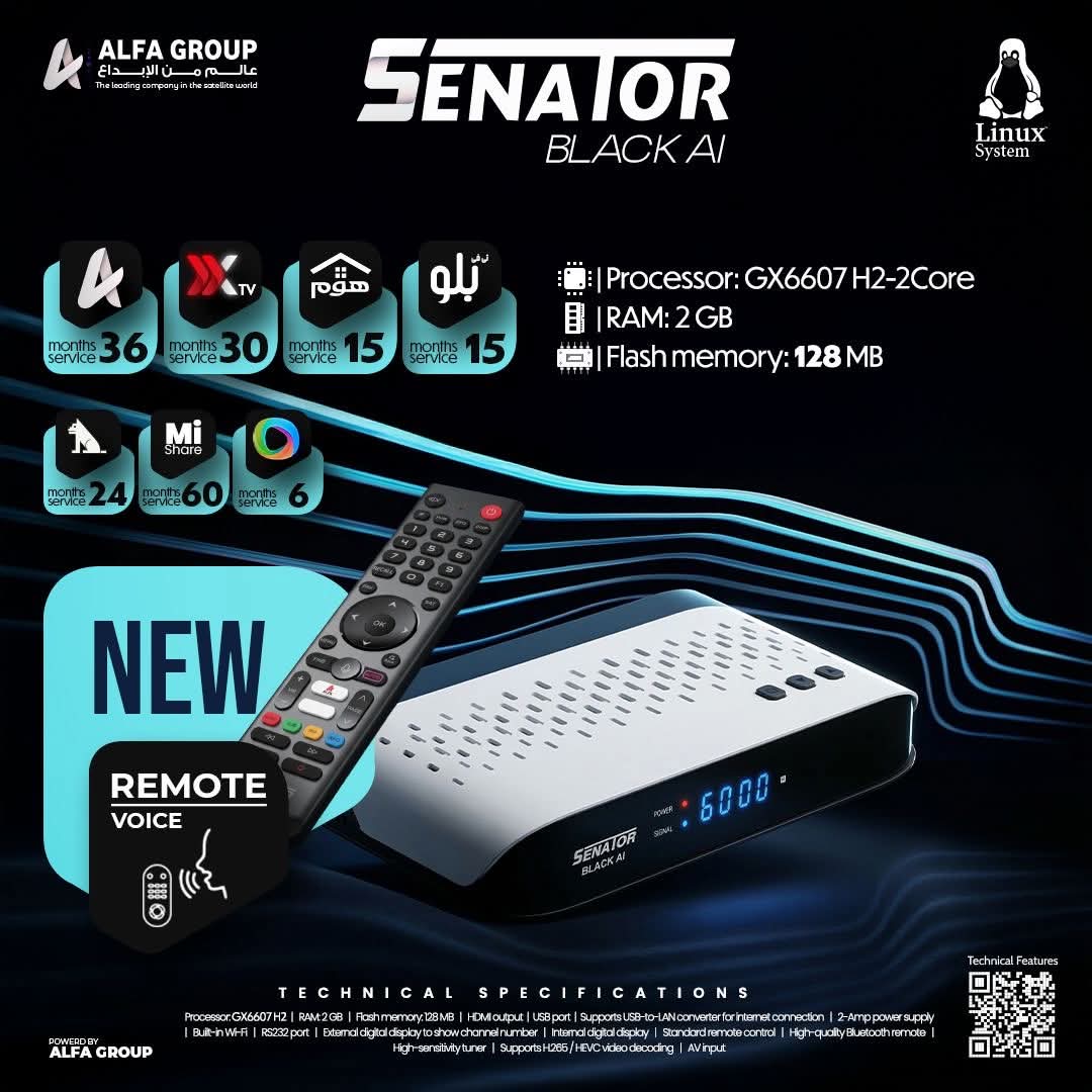  سيناتور بلاك Senator Black AI 2026