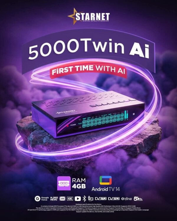 ستار نت توين Star net Twin 5000 Ai