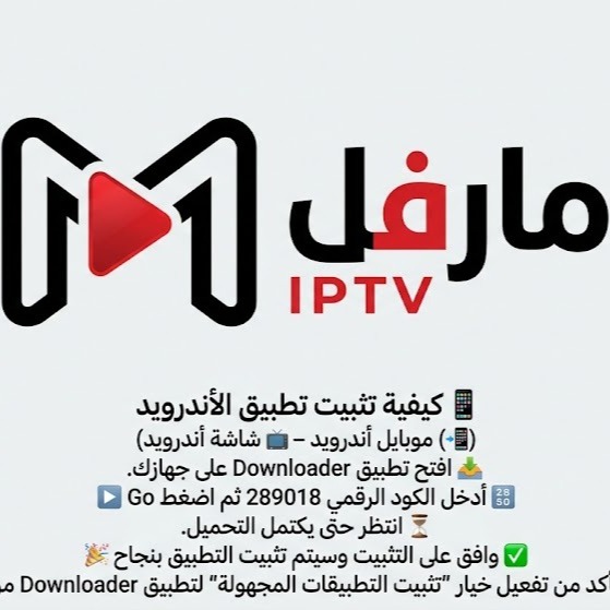 تطبيق مارفل اندرويد Marvel Android  اصدار  2026